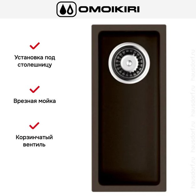 Мойка Omoikiri BOSEN 20-U ES (preview 2)