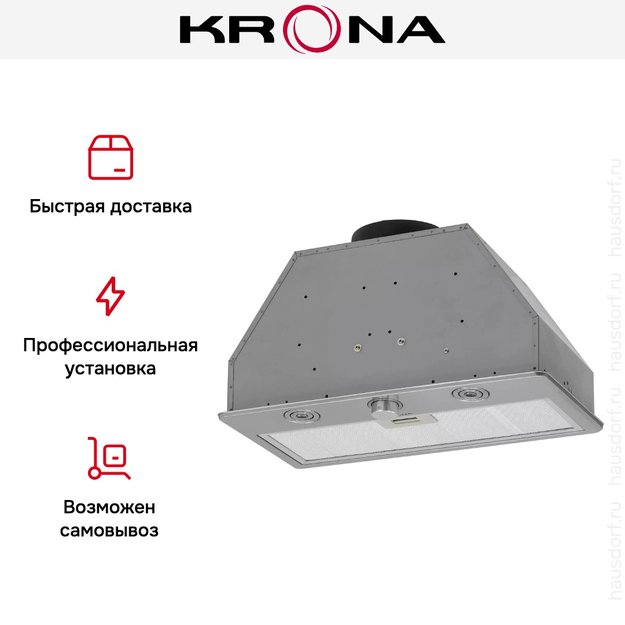Встраиваемая вытяжка KRONA SVEN 600 inox one knob (preview 14)