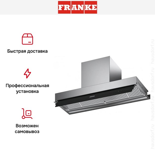 Встраиваемая вытяжка Franke FMY DRIP-FREE 90 KL (preview 15)