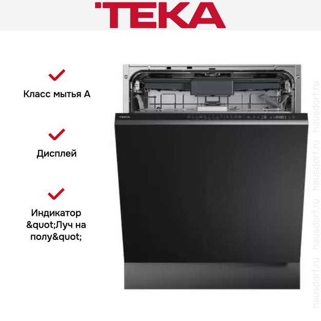 Встраиваемая посудомоечная машина Teka DFI 76950 (preview 16)