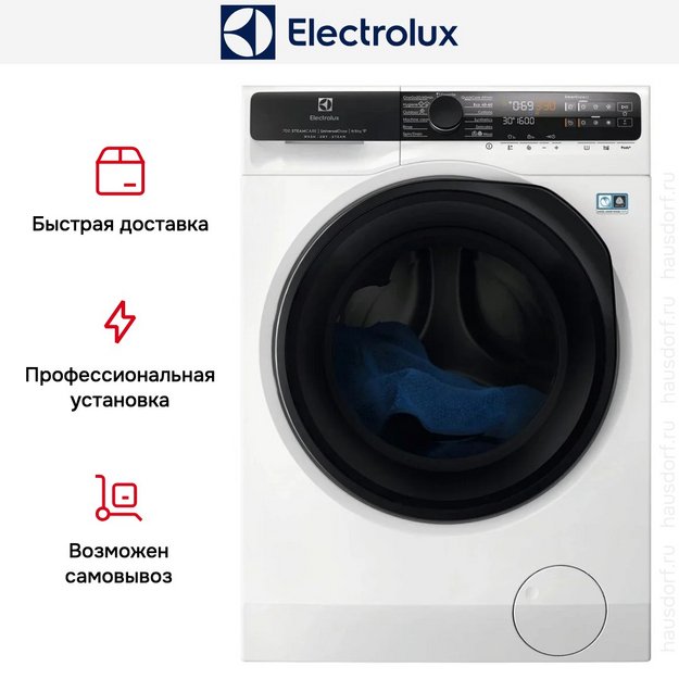 Стирально-сушильная машина Electrolux EW7W5697QE (preview 5)