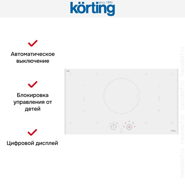 Индукционная варочная панель Korting HIB 95750 BW Smart (preview 5)