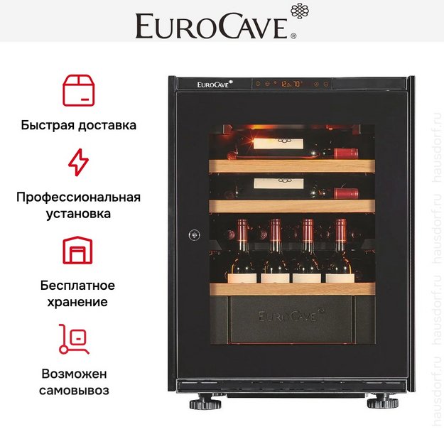 Встраиваемый монотемпературный винный шкаф V-INSP-S EuroCave I-090017-S (preview 5)