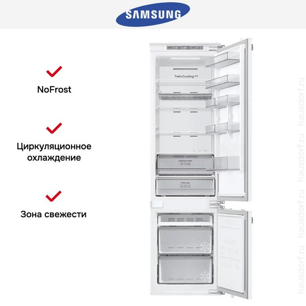Встраиваемый холодильник Samsung BRB70F30AEF0EO (preview 11)