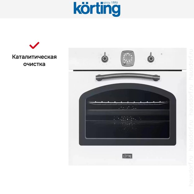 Электрический духовой шкаф Korting OKB 481 CRSI (preview 6)