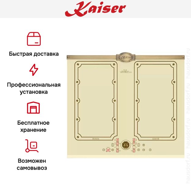 Варочная панель Kaiser KCT 6192 FI ElfEm (preview 8)