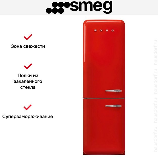 Холодильник Smeg FAB32LRD6 (preview 12)