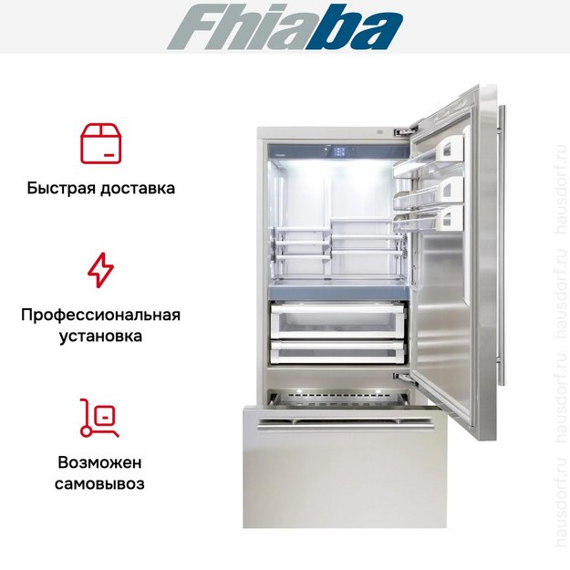 Встраиваемый холодильник Fhiaba KS901TST6I (preview 4)