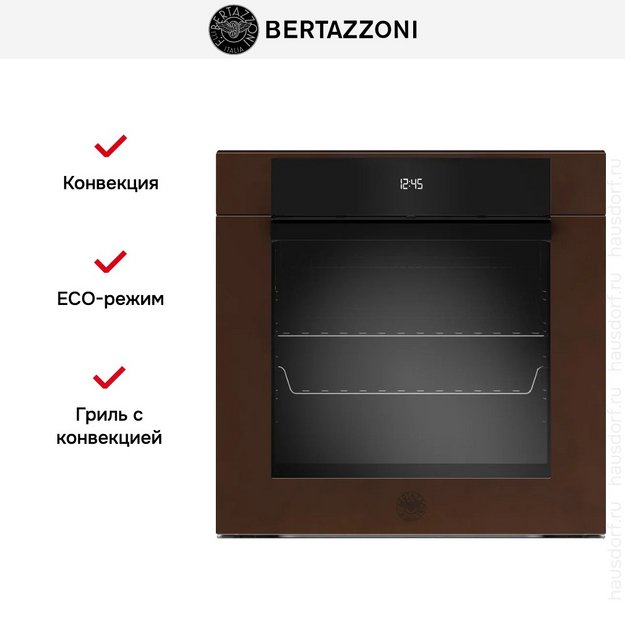 Духовой шкаф Bertazzoni F6011MODPLC/23 (preview 9)