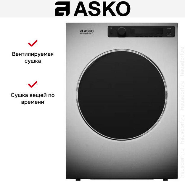 Профессиональная сушильная машина Asko TDC1773VF.S (preview 5)