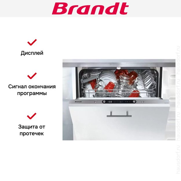 Встраиваемая посудомоечная машина Brandt DWJ137DS (фото 5) Встраиваемая посудомоечная машина Brandt DWJ137DS (preview 5)