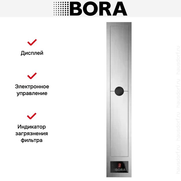 Встраиваемая вытяжка BORA CKASE (preview 8)
