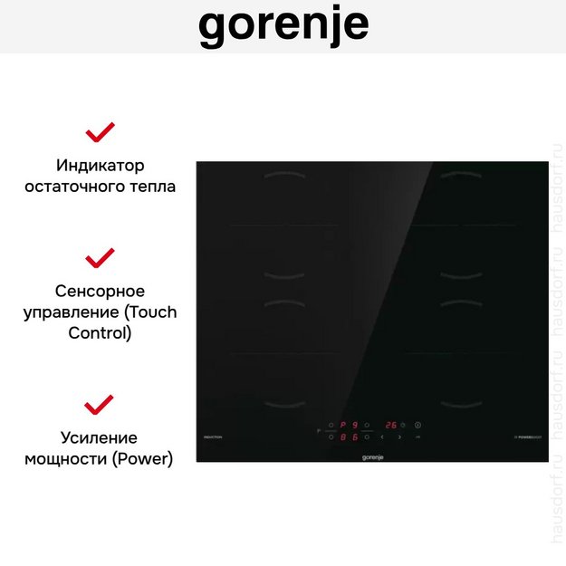 Независимая индукционная варочная панель Gorenje GI6401BSCE (preview 11)