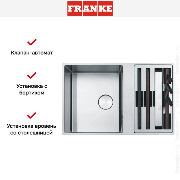 Мойка Franke BWX 220-41-27 хром (preview 6)