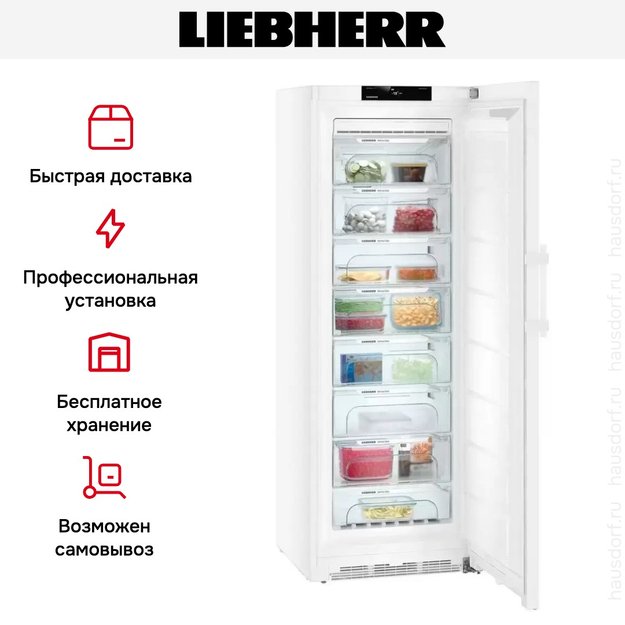 Морозильник Liebherr GN 5235 Comfort NoFrost (preview 15)