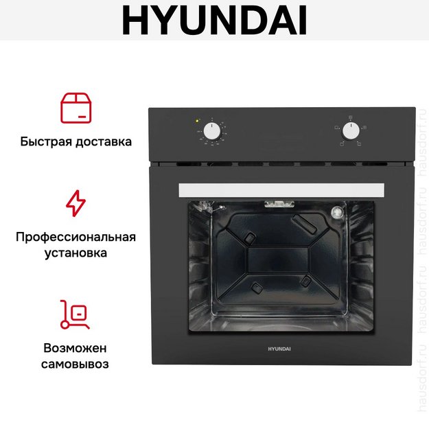 Духовой шкаф Hyundai HEO 62312 BG (preview 14)