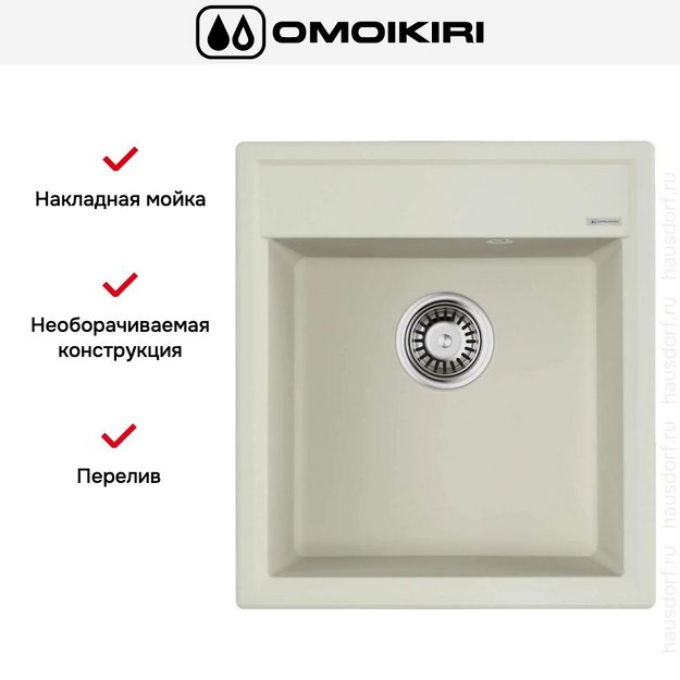 Мойка Omoikiri Daisen 46-PA (preview 5)
