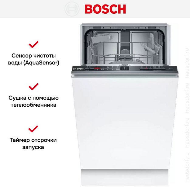 Встраиваемая посудомоечная машина Bosch SPV2HKX42E (preview 12)