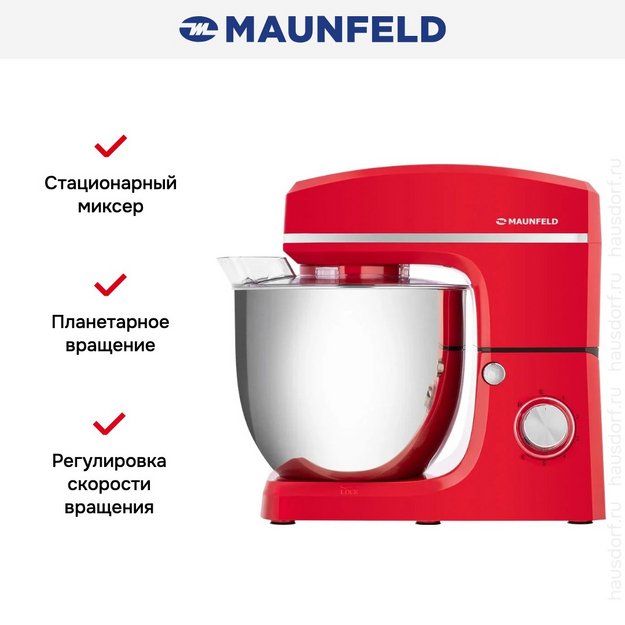 Миксер Maunfeld MF-432R (фото 12) Миксер Maunfeld MF-432R (preview 12)