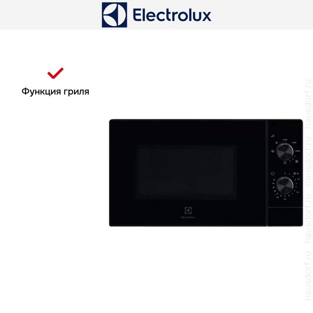 Микроволновая печь Electrolux EMZ421MMK (preview 10)