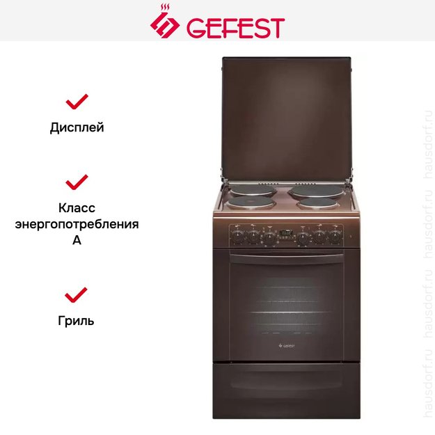 Плита Gefest 6140-03 0001 (preview 3)