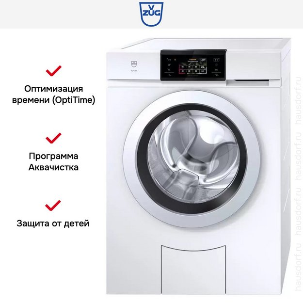 Стиральная машина V-ZUG AdoraWash V6000 AW6T-11043 R (preview 8)