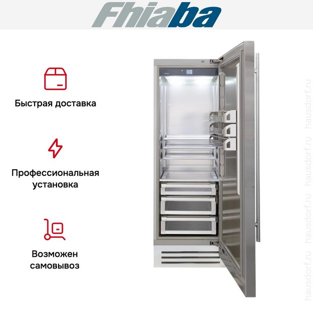 Встраиваемый холодильник Fhiaba KS750FR6D (preview 4)