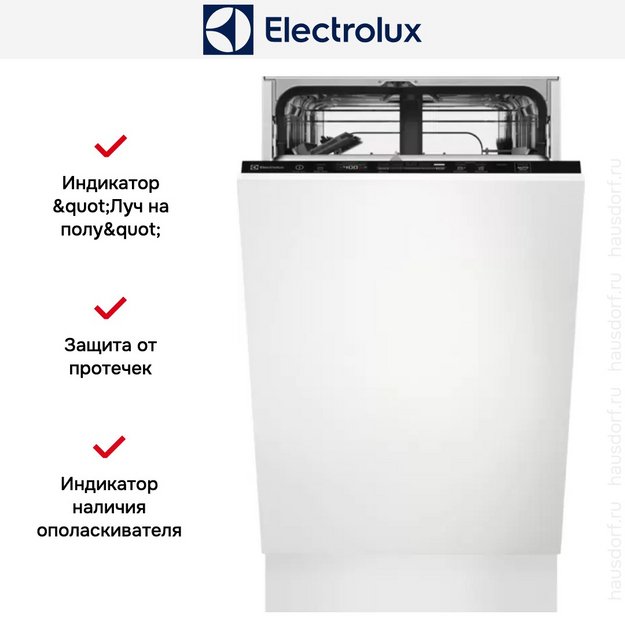 Встраиваемая посудомоечная машина Electrolux KESC2210L (preview 7)