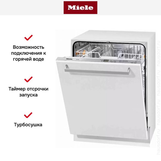 Встраиваемая посудомоечная машина Miele G4263 VI Active (preview 5)