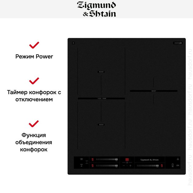 Стеклокерамическая варочная панель Zigmund & Shtain CI 24.4 B (preview 17)