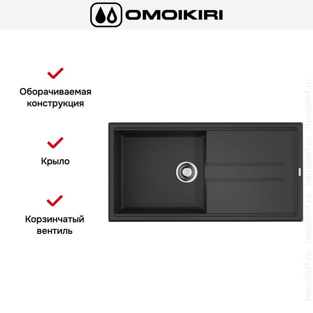 Мойка Omoikiri TEDORI 100 BL (preview 5)