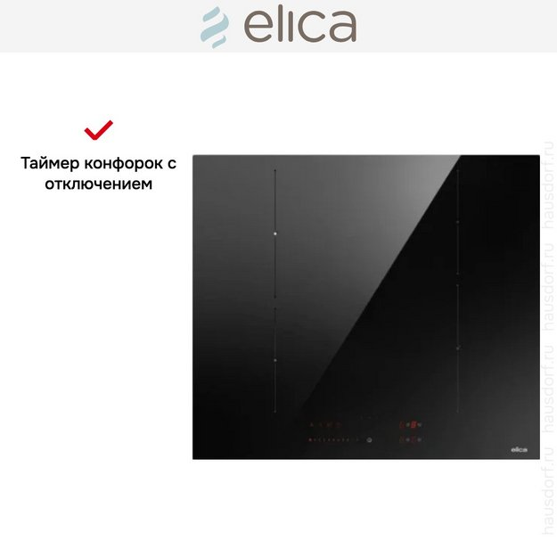 Варочная панель Elica RATIO 604 BL (preview 4)