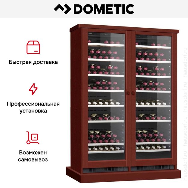 Винный шкаф Dometic C125G Double Wooden Mahogany (фото 8) Винный шкаф Dometic C125G Double Wooden Mahogany (preview 8)
