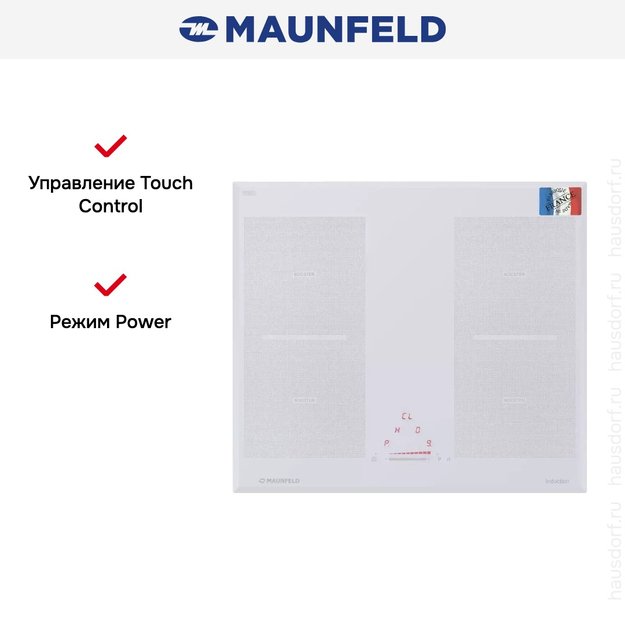 Индукционная варочная панель MAUNFELD MVI59.2FL-WH (preview 14)