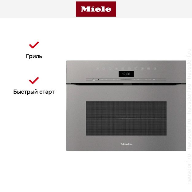 Встраиваемая микроволновая печь Miele H 7440 BMX GRGR (preview 4)