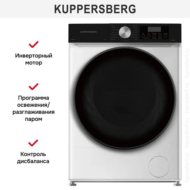 Стиральная машина Kuppersberg WM 593 W (preview 3)