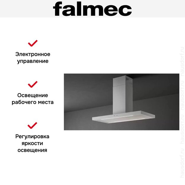 Вытяжка Falmec PLANE ISOLA WHITE 120 PLUS (preview 3)
