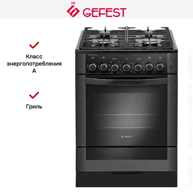 Плита Gefest 6502-03 0029 (preview 3)