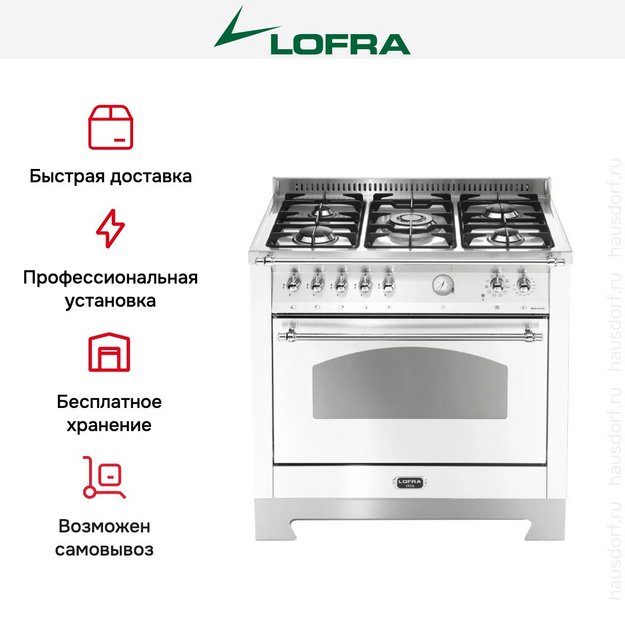 Варочный центр Lofra RBPG96MFT/Ci Chrome (preview 3)