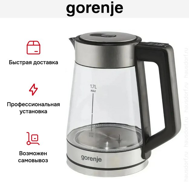 Чайник Gorenje K17TRGT (preview 5)