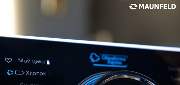 Стиральная машина Maunfeld MFWM149S (video 1)