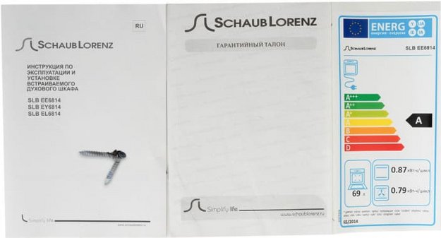 Духовой шкаф Schaub Lorenz SLB EE6814 (preview 7)