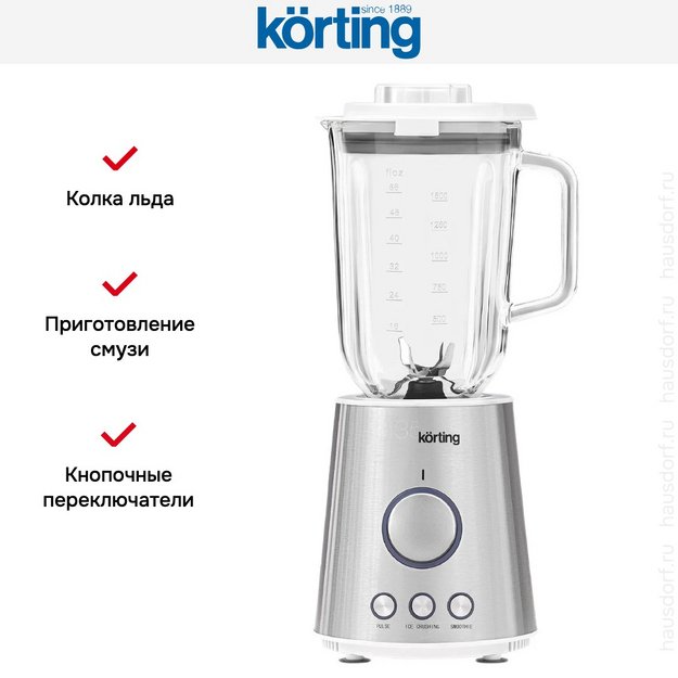 Блендер Korting KTB 0702 W135 (preview 9)