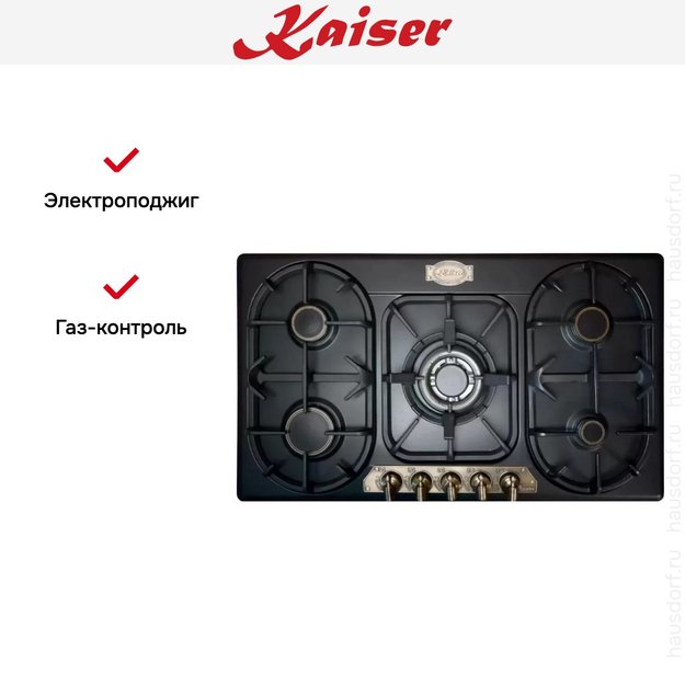 Варочная панель Kaiser KG 9325 Em Turbo (preview 5)