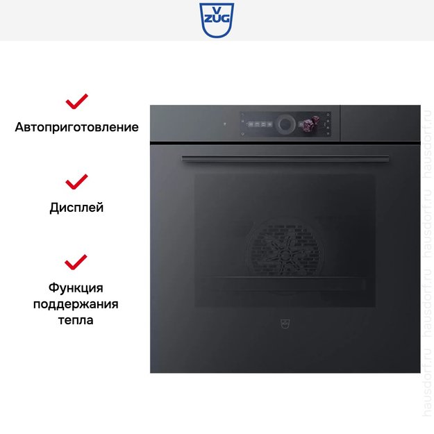 Встраиваемый паровой шкаф V-ZUG CombairSteamer V2000 60 CS2T-23036 (черное стекло) (preview 5)