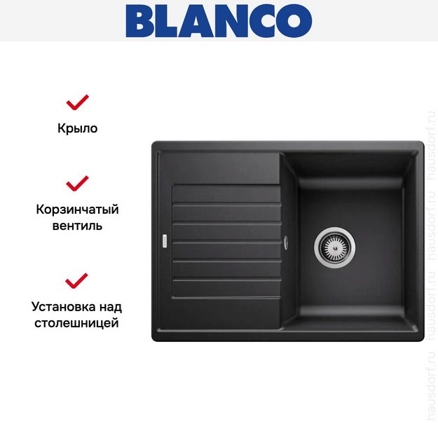 Мойка BLANCO ZIA 45 S Compact Silgranit антрацит (preview 7)