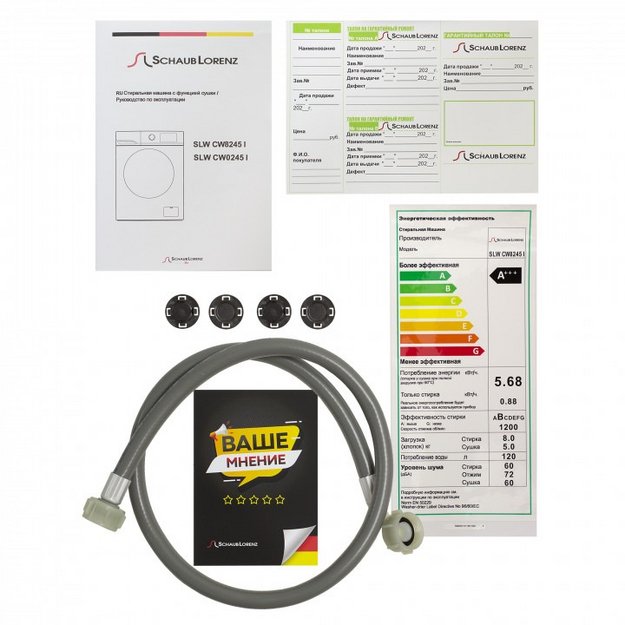 Стирально-сушильная машина Schaub Lorenz SLW CW8245 I (preview 8)