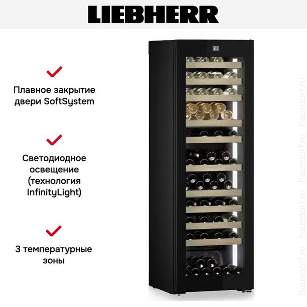 Винный шкаф Liebherr WPgbi 5273 Vinidor Selection (preview 12)