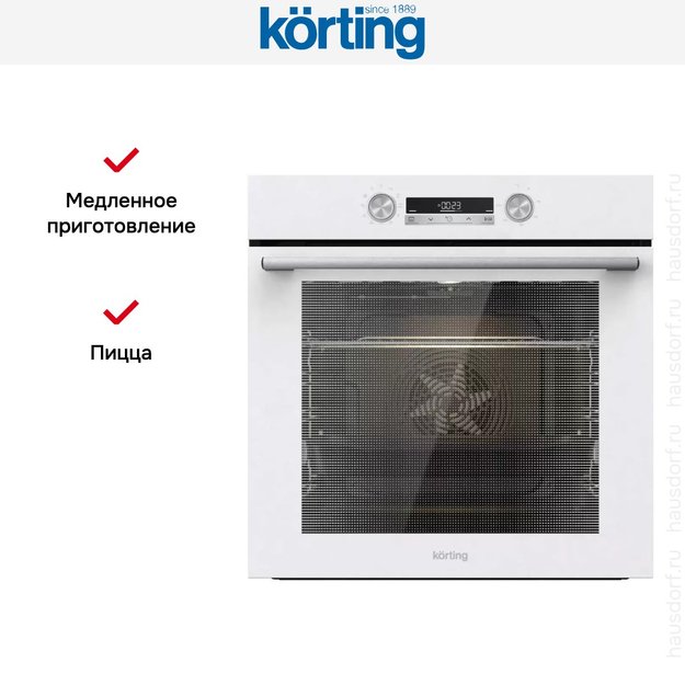 Электрический духовой шкаф Korting OKB 6821 CEW (preview 6)