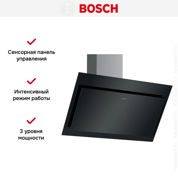 Вытяжка Bosch DWK97HM61T (preview 8)
